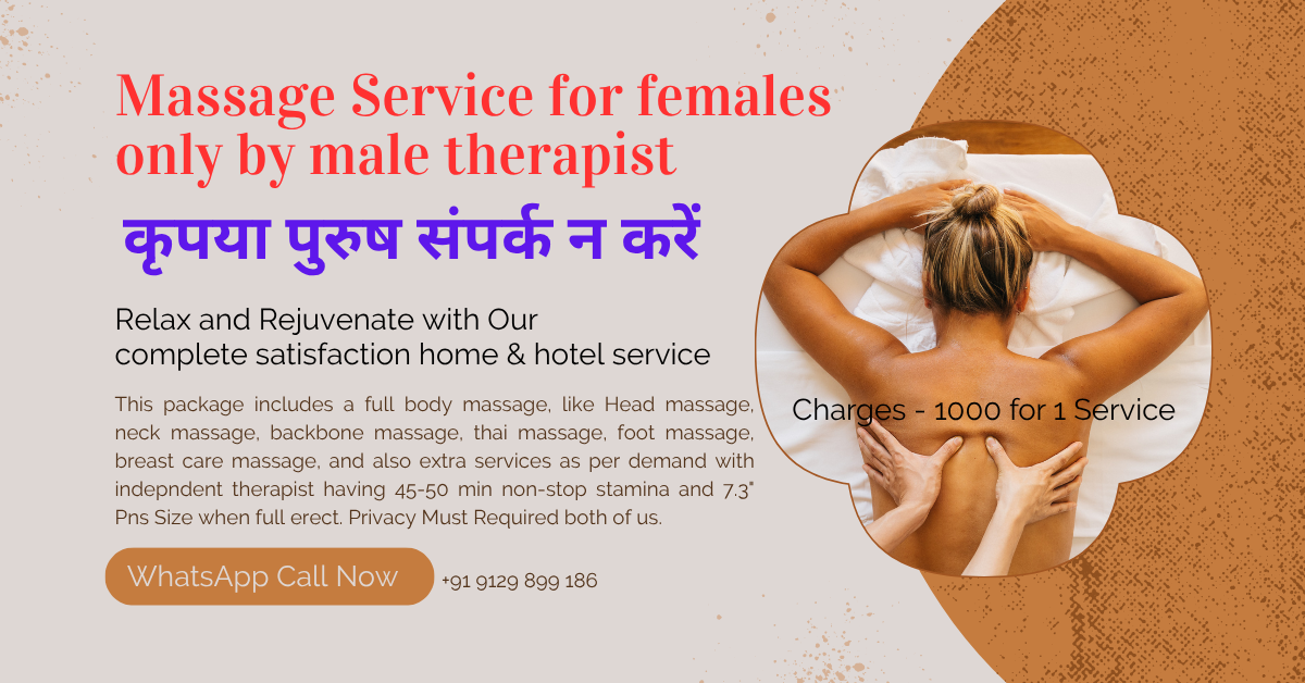 Male Escort service call boy